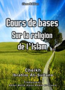 Cours de bases sur la religion de l’Islam